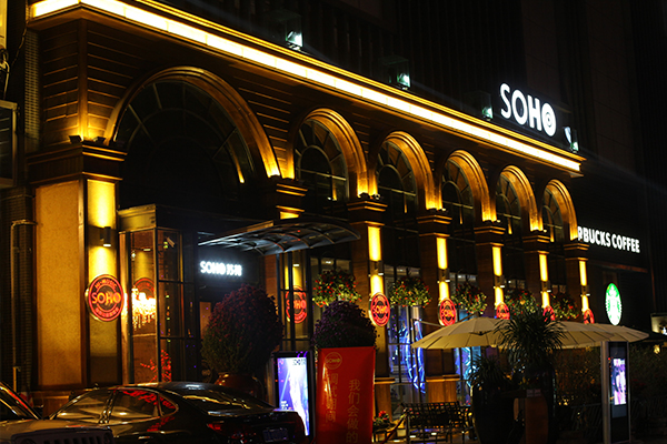 重庆店