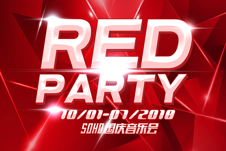 RED PARTY